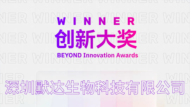 META Wins BEYOND Awards 2026 Innovation Award